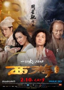 迷奸明星李宗瑞